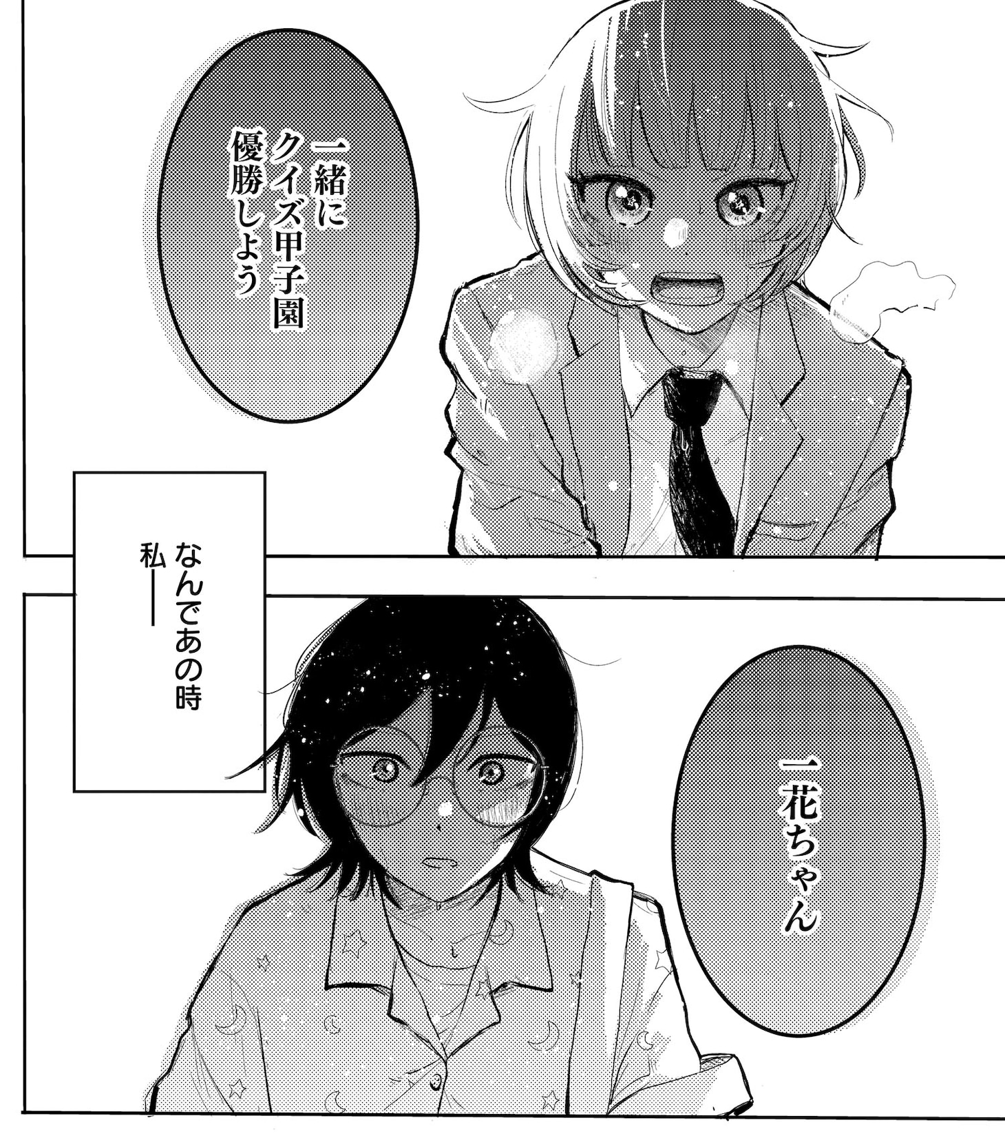 「Q研」より