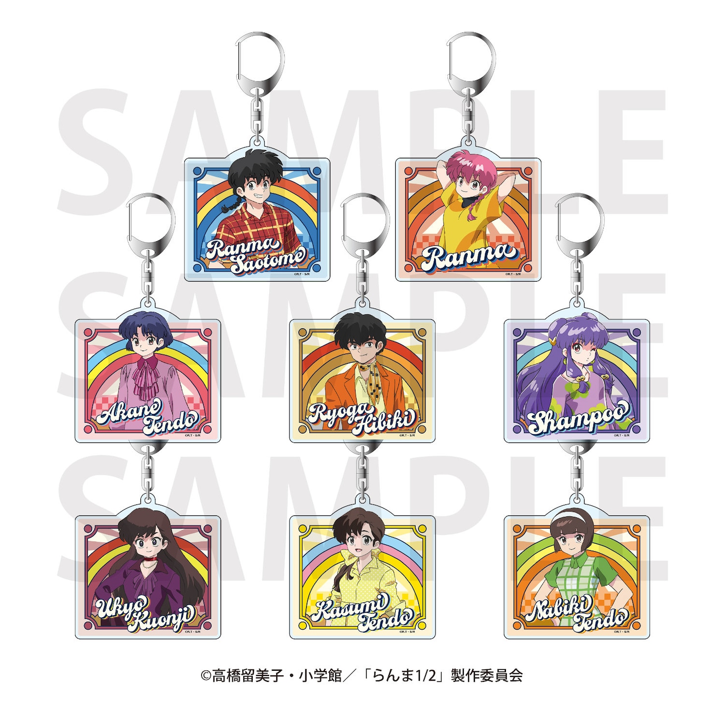 トレーディングホロアクリルキーホルダー
