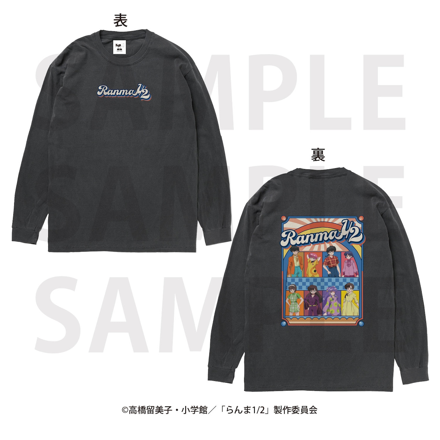 ロングTシャツ