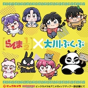 大川ぶくぶが「らんま1/2」乱馬たちを描き下ろし アクスタ、Tシャツなど10種のグッズに