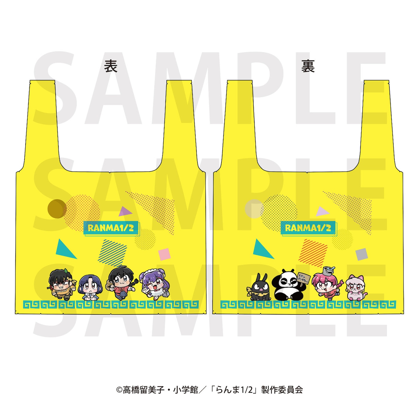 エコバッグ