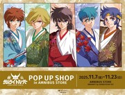 「『鎧伝サムライトルーパー』POP UP SHOP in AMNIBUS STORE」の告知画像 (c)SUNRISE