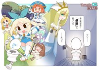 「転生ベン器はツミじゃない!!」試し読み（2/8）