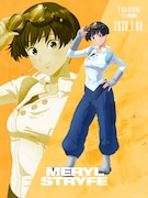 メリル・ストライフ(CV:あんどうさくら)