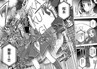 「ウタヒメドリーム」より