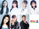 マンガ版「ウタヒメドリーム」ボイスコミックキャスト。上段左から山﨑玲奈、鈴木杏奈、伊駒ゆりえ、古賀英里奈。下段左から柚木涼香、下屋則子、佐々木啓夫