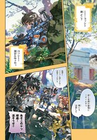 「VALDオフライン」より