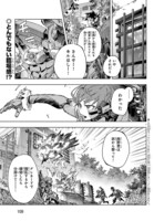 「VALDオフライン」より