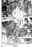 「VALDオフライン」より