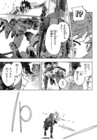 「VALDオフライン」より