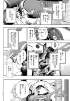 「VALDオフライン」より