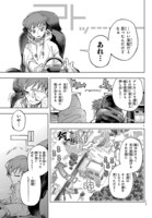 「VALDオフライン」より