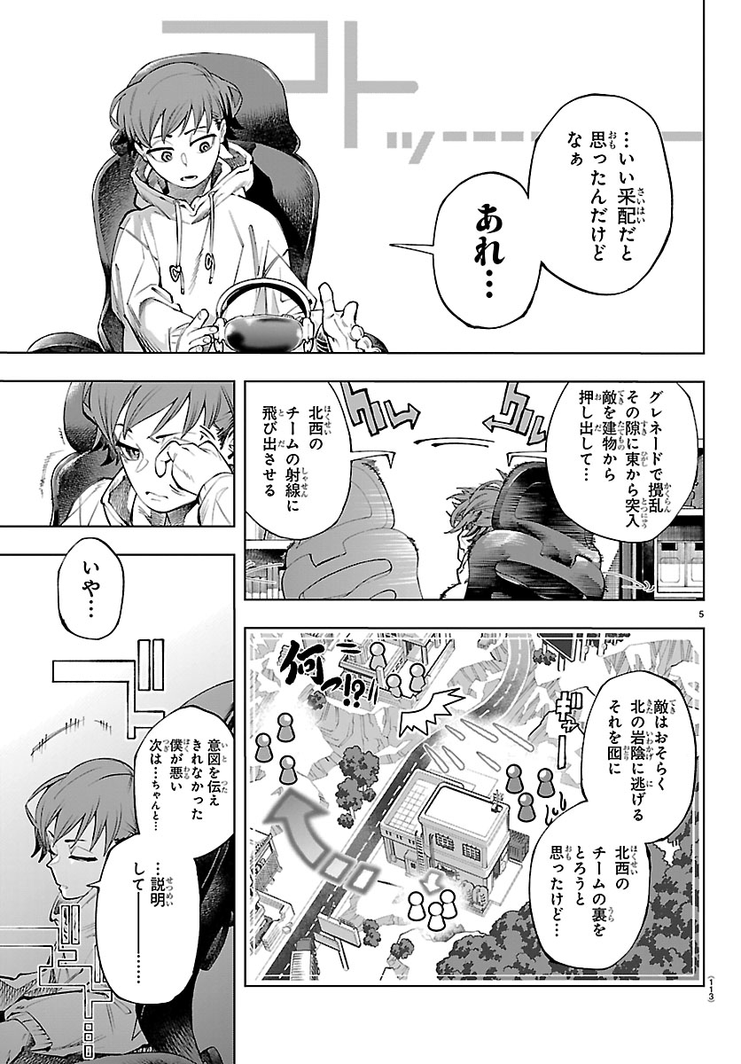 「VALDオフライン」より