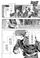 「VALDオフライン」より