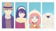 TVアニメ「『SPY×FAMILY』 Season 3」ノンクレジットエンディングカット
