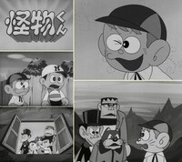 「想い出のアニメライブラリー 第149集 怪物くん ＜1968年版＞ Blu-ray」より