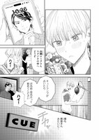 「キューランプが点く前に」より