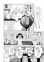 「キューランプが点く前に」より