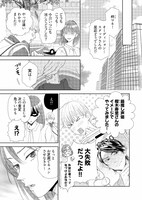 「キューランプが点く前に」より