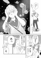 「キューランプが点く前に」より