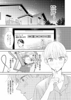 「キューランプが点く前に」より