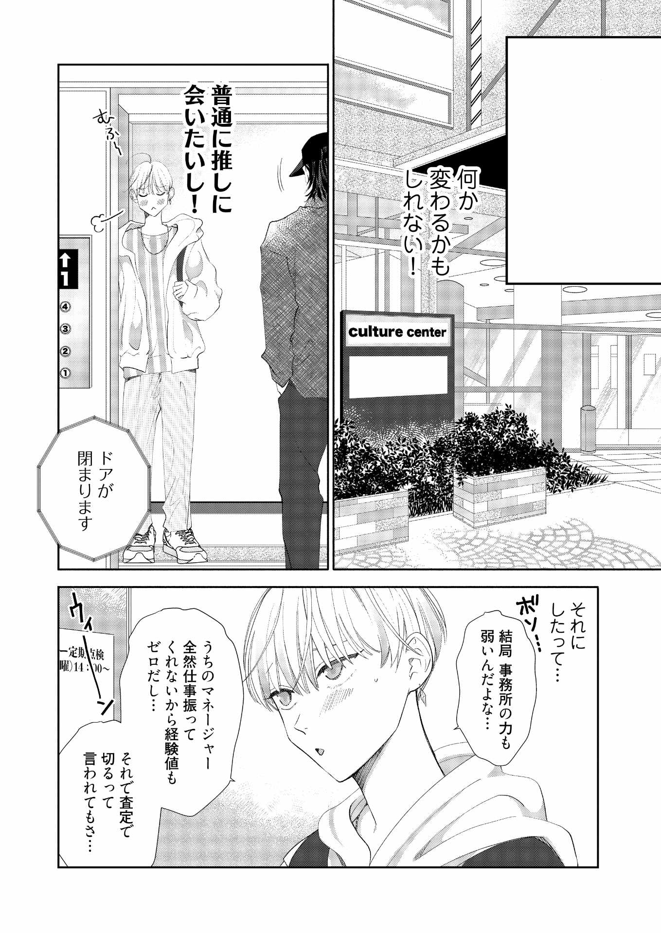 「キューランプが点く前に」より