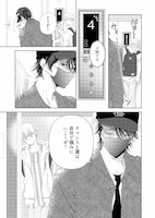 「キューランプが点く前に」より