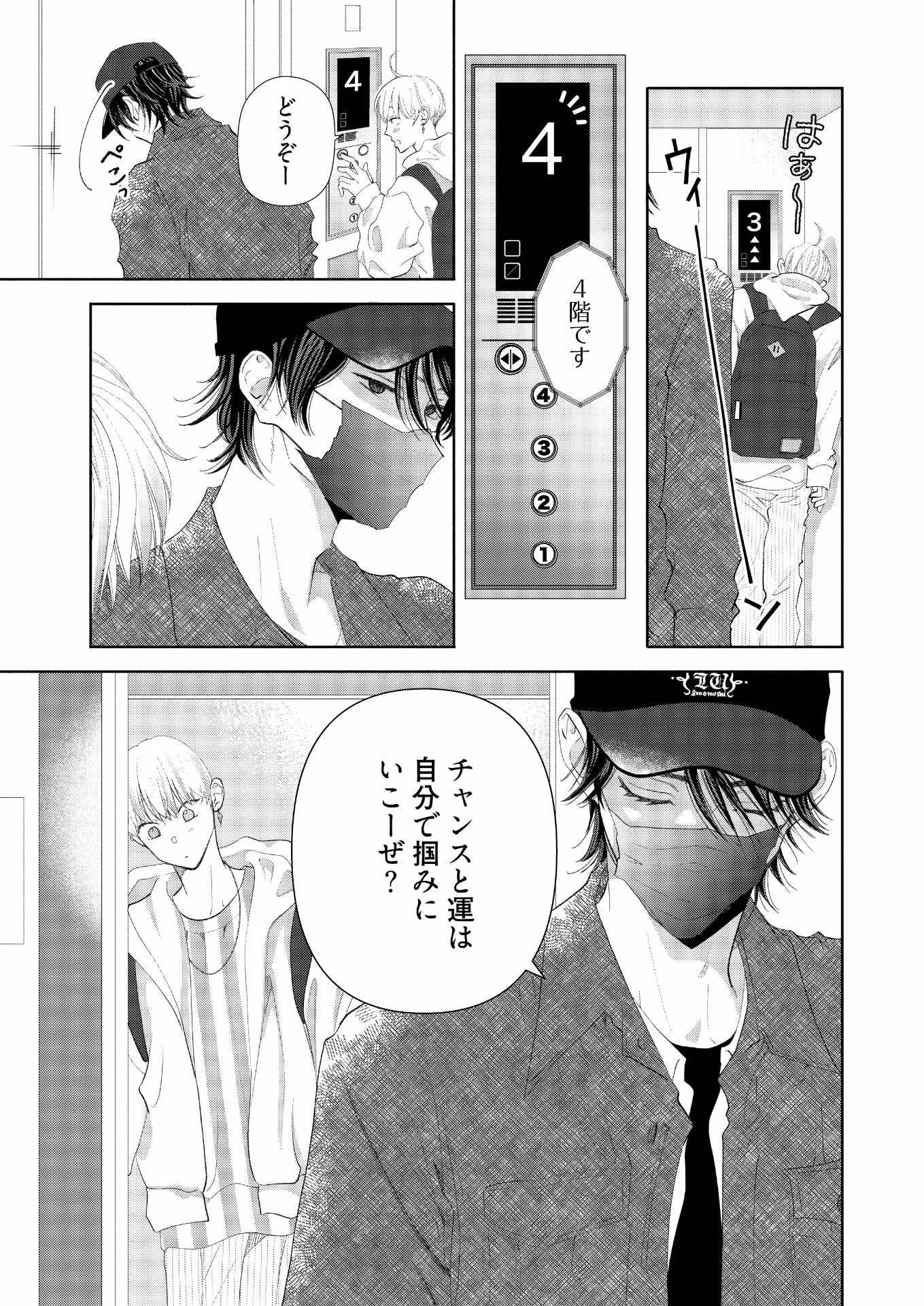 「キューランプが点く前に」より