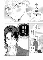 「キューランプが点く前に」より