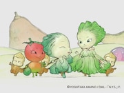 「やさいのようせい N.Y.SALAD」TVシリーズより (c) YOSHITAKA AMANO / DML・「N.Y. SALAD」パートナーズ