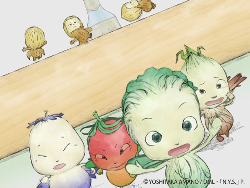 「やさいのようせい N.Y.SALAD」TVシリーズより