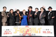 「劇場先行版 アニメ『ゴールデンカムイ』札幌ビール工場編」前編の公開記念舞台挨拶の様子