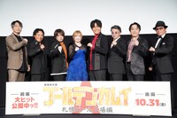 「劇場先行版 アニメ『ゴールデンカムイ』札幌ビール工場編」前編の公開記念舞台挨拶より。左から小西克幸、竹本英史、松岡禎丞、白石晴香、小林親弘、伊藤健太郎、関智一、中田譲治