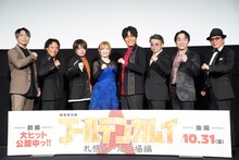 「劇場先行版 アニメ『ゴールデンカムイ』札幌ビール工場編」前編の公開記念舞台挨拶より。左から小西克幸、竹本英史、松岡禎丞、白石晴香、小林親弘、伊藤健太郎、関智一、中田譲治