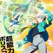 「超巡!超条先輩」フジテレビの新アニメ枠で放送開始 キスマイ宮田俊哉が応援