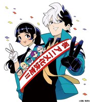 沼駿による描き下ろしイラスト (c)沼駿/集英社