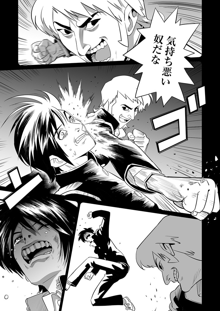 「レベルアップデイズ～幼馴染の攻略サポート」より