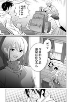 「レベルアップデイズ～幼馴染の攻略サポート」より