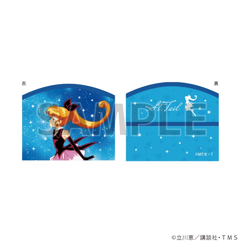怪盗セイント・テール」芽美がウェディングドレス姿に！ミラーや