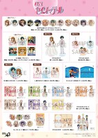 eeo Store onlineのTVアニメ「怪盗セイント・テール」グッズラインナップ