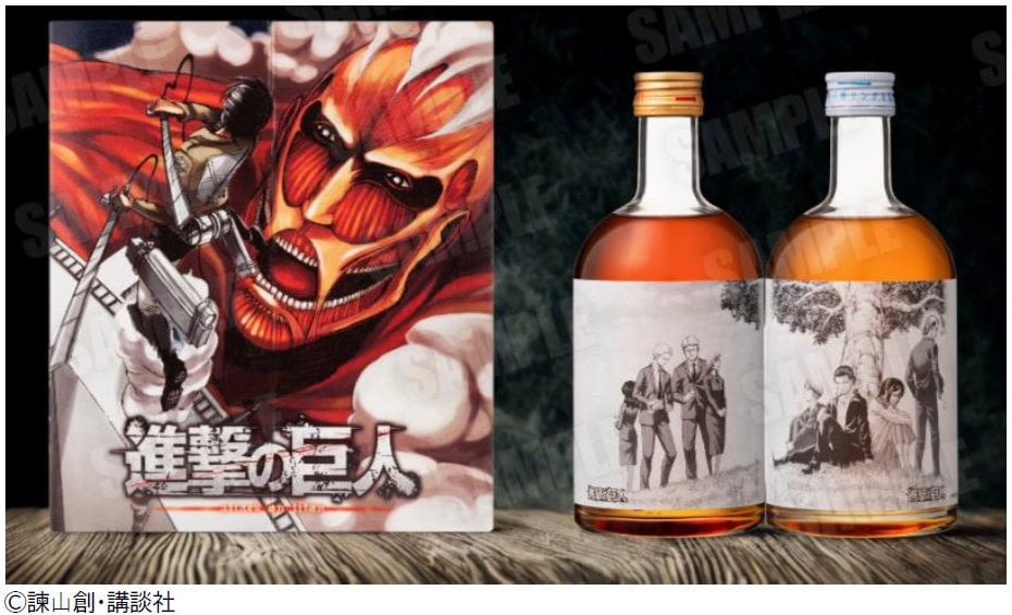 「進撃の巨人梅酒」
