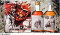 「進撃の巨人梅酒」