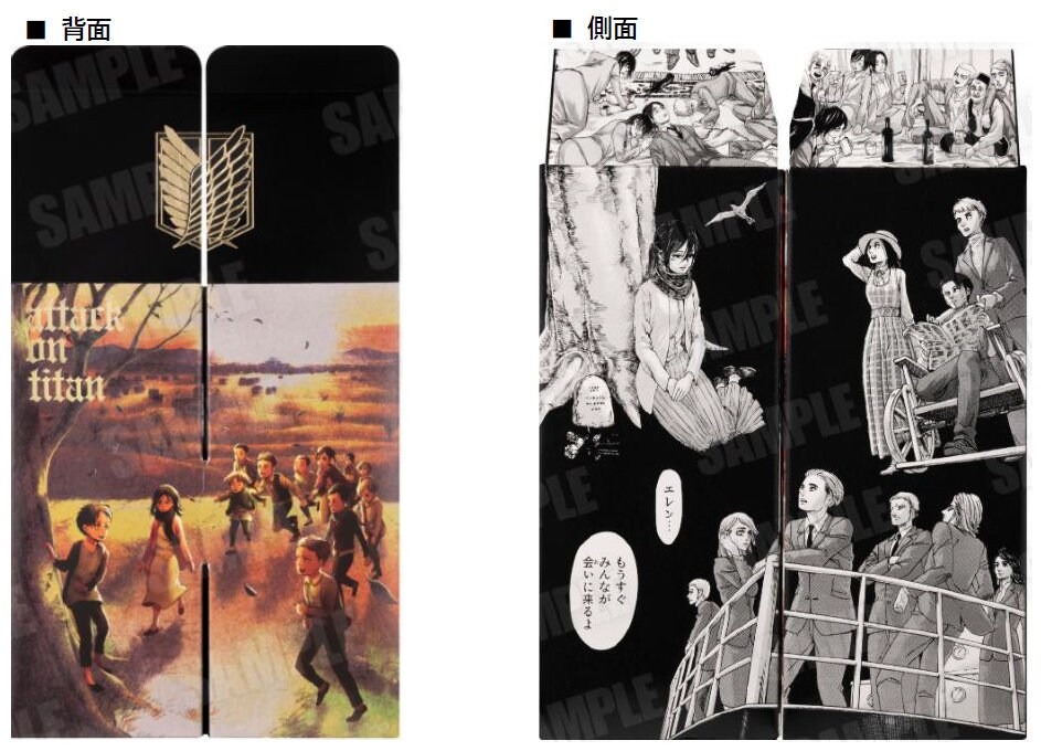 進撃の巨人梅酒」のボックス - 「進撃の巨人」諫山創の実家の梅使った