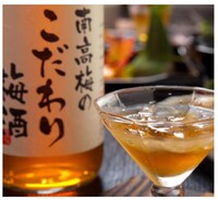 梅酒蔵おおやまの商品「こだわり梅酒」