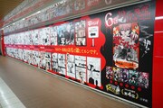 東京メトロ新宿駅の通路壁面に掲出されている「写らナイんです」の大型ポスター