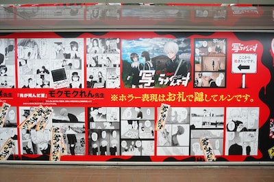 東京メトロ新宿駅の通路壁面に掲出されている「写らナイんです」の大型ポスター