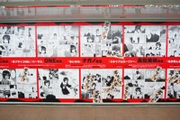 東京メトロ新宿駅の通路壁面に掲出されている「写らナイんです」の大型ポスター