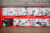 東京メトロ新宿駅の通路壁面に掲出されている「写らナイんです」の大型ポスター
