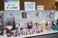 「サンデー文化祭」の会場内の様子