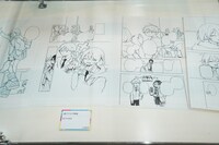 森下みゆによる「尾守つみきと奇日常。」第1話の直筆原稿